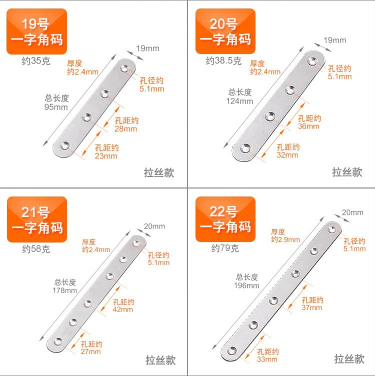 cheap Stainless Steel Corner Code
